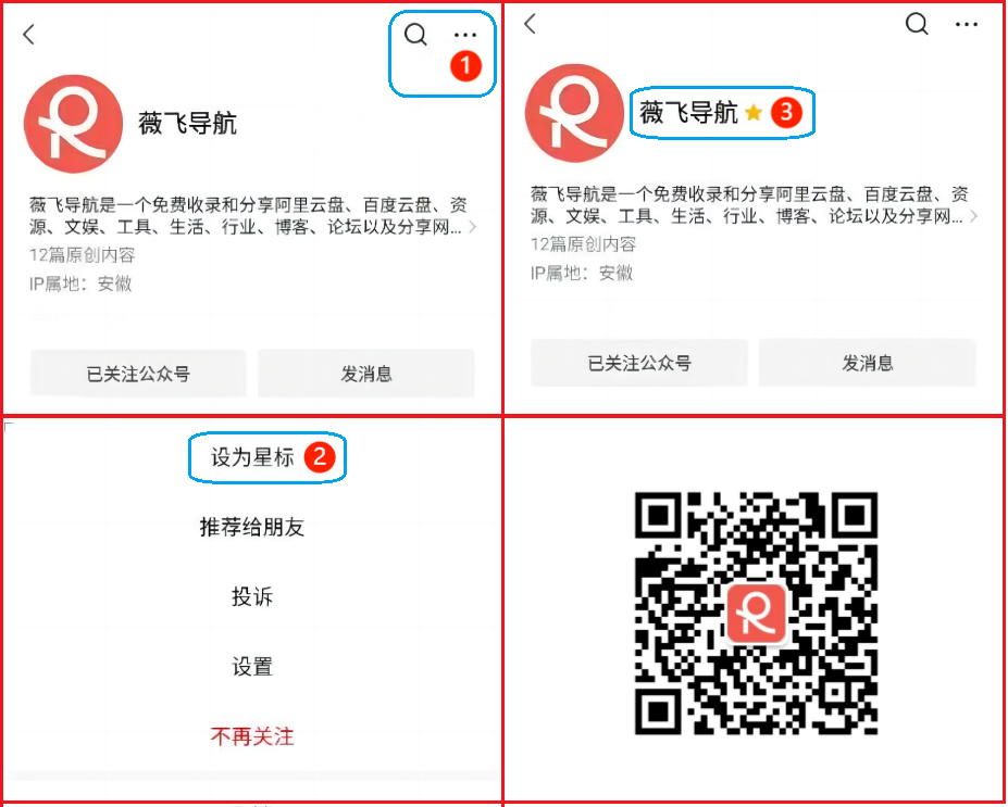 全网最全！10款免费AI去水印神器大合集，一键抹除，无痕还原！